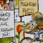 Фестиваль «Рыбинская рыбалка»