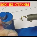 Поводок из струны своими руками. Инструкция