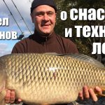 Карпфишинг для начинающих: выбор снастей, обзор новинок и правильный заброс