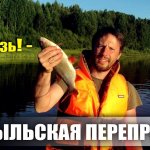 ВУКТЫЛЬСКАЯ ПЕРЕПРАВА / РЫБАЛКА НА ПЕЧОРЕ / ОТДЫХ НА ПОБЕРЕЖЬЕ