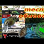 Воблеры на ГОЛАВЛЯ. Первое впечатление и тест на сильном течение. (часть 2).