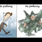 Фотоприколы про рыбалку.