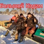 Рыбалка в Керчомье