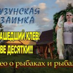 СУМАШЕДШИЙ КЛЕВ!! две ДЕСЯТКИ!!!