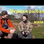 Весенняя береговая рыбалка на нимфу. Первый тренировочный выезд.