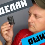 ТОП 3 ошибок, которые фидеристы совершают снова и снова