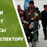 Задаем вопросы Рыбинспектору. Рыбинспектор на соревнованиях