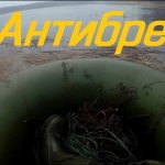 Браконьерские сети в нерестовый запрет.  Анти браконьеры 2019