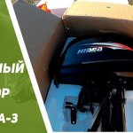 Лодочный мотор Hidea, покупка и обкатка лодочного мотора
