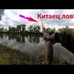 Удачная Рыбалка, Щука на китайский воблер, запрет закончился