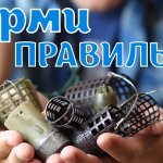 Топ 8 фидерных кормушек. Этот набор должен быть у каждого!