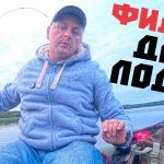 Фидер для лодки. Уловистая бортовуха V2.0