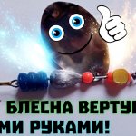 Блесна вертушка из ЧАЙНОЙ ЛОЖКИ! Как сделать блесну вертушку своими руками!?
