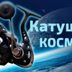 Black Side Warlock - катушка просто космос!