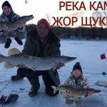 РЕКА КАМА, ЖОР ЩУКИ!