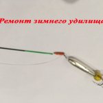 Простой ремонт колечка удилища.