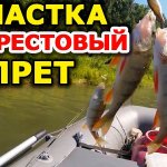 Уловистая снасть в нерестовый запрет. Спортивная оснастка Крутеня. Воблер незацеляйка