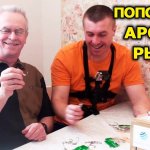 Мандула - выиграл! Флюорокарбон для поводков. Японская плетенка для джига и другие снасти в видео