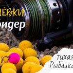 Поклёвки на фидер | красивая рыбалка и поклёвки крупным планом!