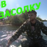 Рыбалка на речке. Наловил на засолку. Неудачный улов раков. Рыбалка 2020.