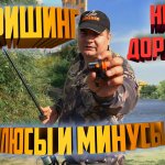 Бюджетный спод. Обзор eastshark hermes 2 spod и катушки eastshark hermes 8000.
