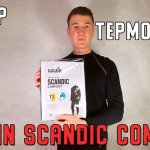 Обзор термобелья Norfin Scandic Comfort. Очередная новинка