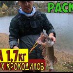 Щука 1.7 кг - личный рекорд! Платная рыбалка 2020. Рыбалка в Раскатах. Охота на "крокодилов".
