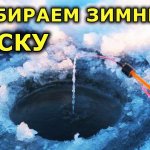 Леска для зимней рыбалки. Лучшая зимняя леска. Оказывается Salmo, Lucky John и Cobra одна фирма