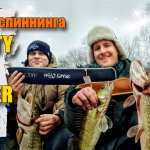 HEARTY RISE ZANDER GAME обзор спиннинга  | Зимний спиннинг НА РЕКЕ