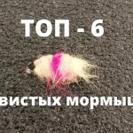 Мои самые уловистые мормышки для зимней рыбалки!