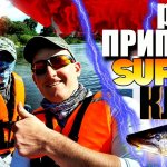 Река Припять СУПЕР КЛЕВ | Ловля ЩУКИ | Жор ОКУНЯ | База Припятский стан