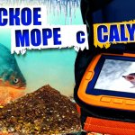 МИНСКОЕ МОРЕ с камерой CALYPSO | ЗИМНЯЯ РЫБАЛКА в БЕЛАРУСИ