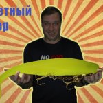 Оснастка приманок для ТРОФЕЙНОЙ ЩУКИ. Стингер для БОЛЬШОГО силикона своими руками. // БЕЗРОМАРИО.