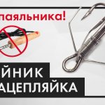 Как сделать тройник незацепляйку. Без паяльника!