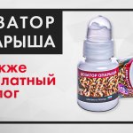 Дозатор опарыша. Обзор + бесплатный вариант замены