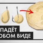 Крепкое тесто для рыбалки! Рецепт неубиваемого теста
