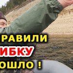 Открытие сезона. Исправили ошибку и стало клевать. Рыбалка на водохранилище. Ловля окуня на спиннинг