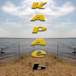 Килограммовый КАРАСЬ в черте города.  Трейлер Безромарио.