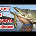 Улучшаем спиннинговые приманки. Стоит ли красить тройники?