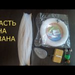 Самая простая снасть на сазана.Донка со жмыхом. Макушатник#2