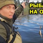 Бывает же так...Рыбалка на озере. Ловля щуки на спиннинг