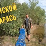 Рыбалка на реке Дон 2021г. Активный весенний клев карася.