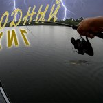 РИСКНУЛИ Порыбачить в ТАКУЮ ПОГОДУ.  Результат ШОКИРОВАЛ!
