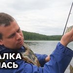 Рыбалка с новичком. Хорошая рыбалка 2021. Рыбалка на щуку. Рыбалка на спиннинг с лодки. Сезон открыт