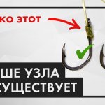 ЛУЧШИЙ узел для крючка! Как правильно привязать крючок к леске. Узел Снелл (Snell)