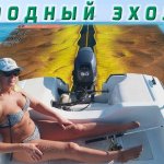 Бюджетный эхолот-картплоттер. Как поймать рыбу в самых