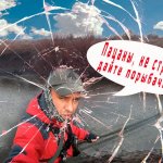 Опасная рыбалка в охотугодьях.  Было страшно, но я поймал хорошую рыбу!