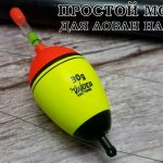 Монтаж для рыбалки на щуку на живца | Выбор и оснастка удочки с поплавком