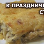 Минтай в сливках - неожиданно вкусно! Пошаговый рецепт минтай в духовке. Филе минтая. Рыба в духовке
