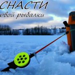 Снасти для первой  зимней рыбалки со льда | ЧТО НУЖНО